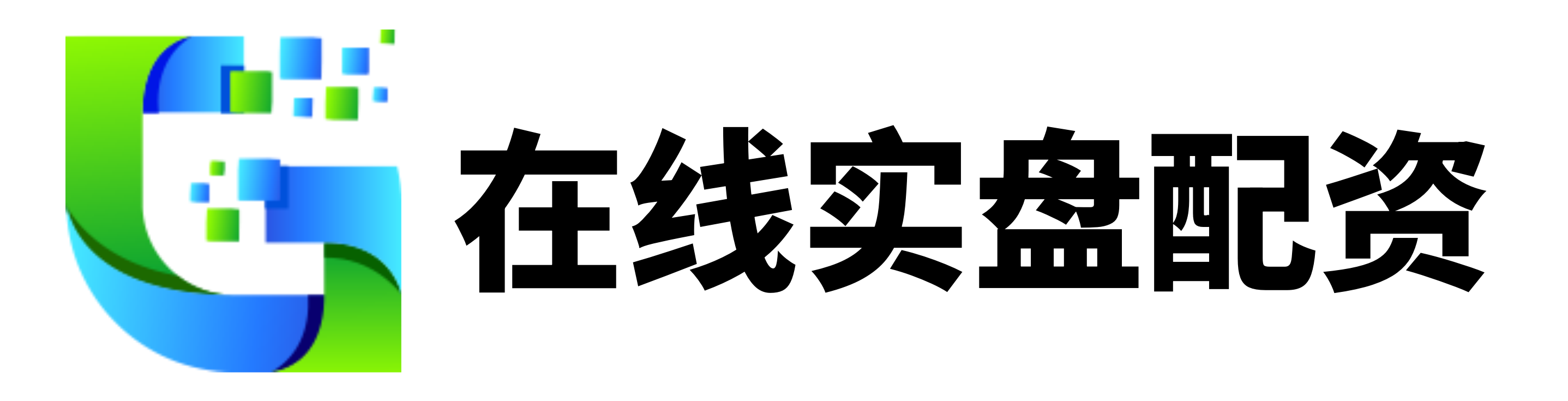 配资炒股网